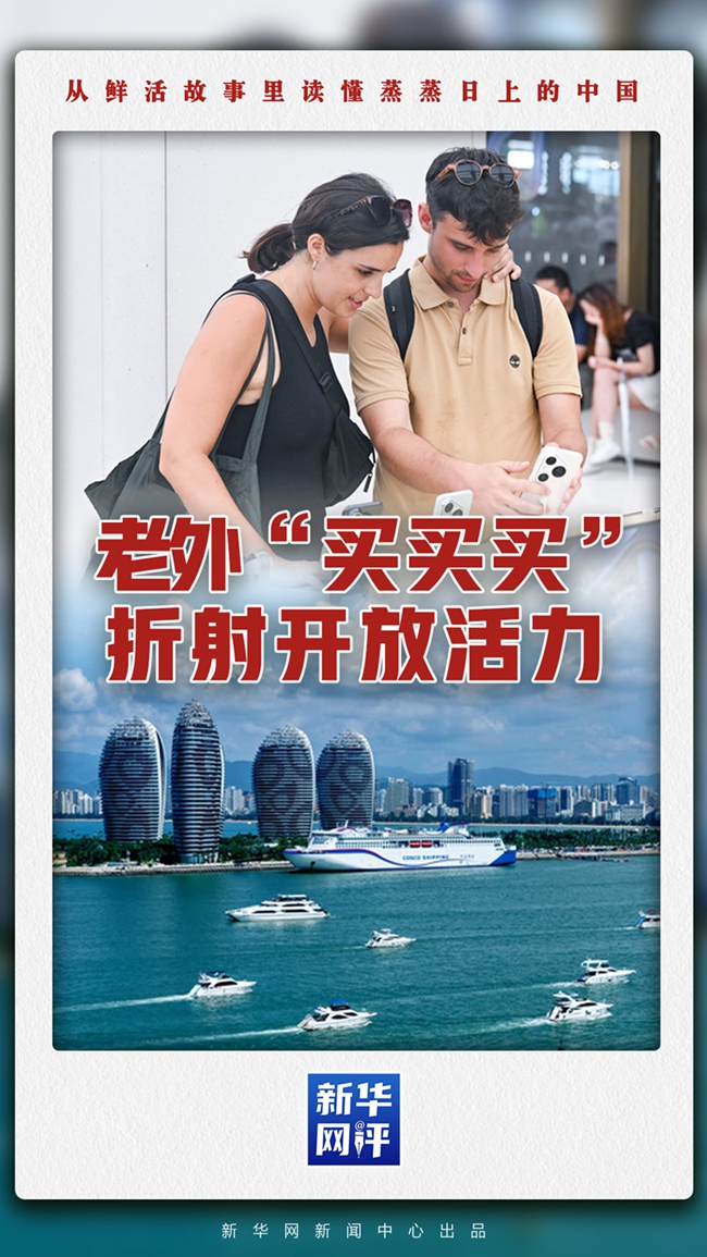 开云APPjiedasheng
